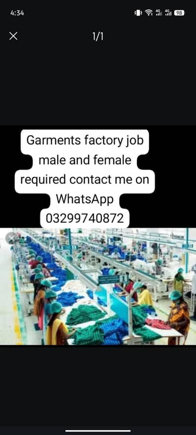 Garments packing job Lahore free food + free accomodation factory work