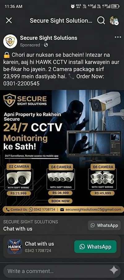 CCTV Camera Installation||CCTV Best cameras