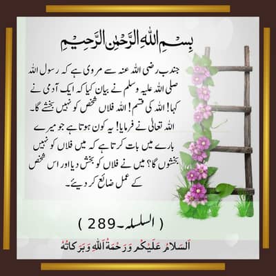 Cashier & Management or Honest person need