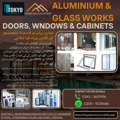 Swing Doors Aluminium  UPVC Windows Pakistan  UPVC Doors & Cabinets
