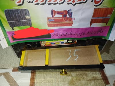 Silai machine for sale  new h bilkul