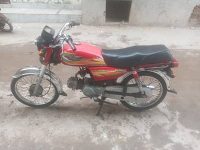 super star apl for latter by name