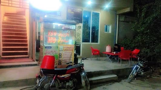 Running Biryani Shope