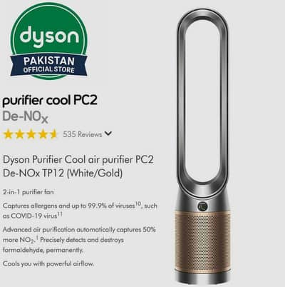 DYSON TP12 AIRPURIFER COOL | DYSON TP12 | DYSON AIRPURIFER