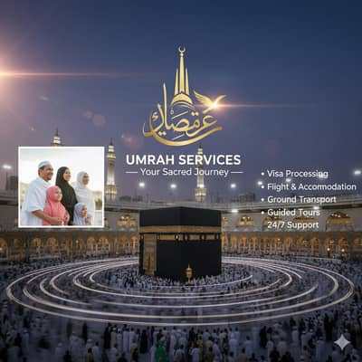 Hajj & Umrah, Umrah packages, Visa Services, Ramzan Umrah, In Karachi