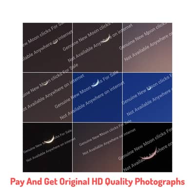 New Moon HD photography