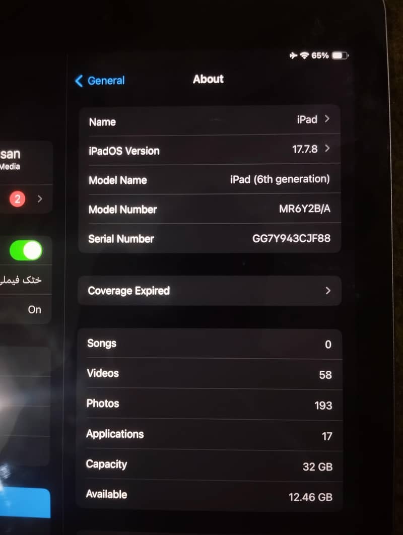 Ipad 6th generation 2