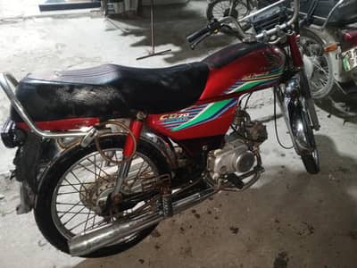 Honda 70 model 2017