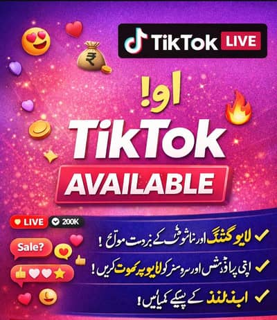 TikTok live available in affordable price