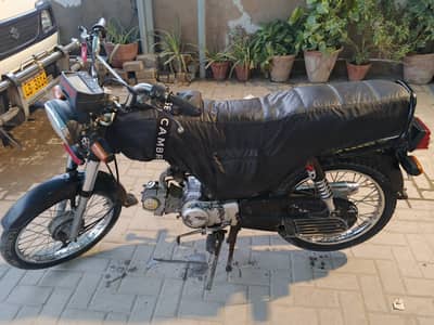 Super Star 2023 model