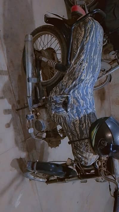 Super Power SP 70 2015