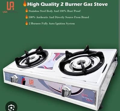 Gree company 2 stove burner automatic