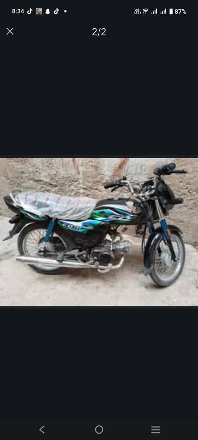 unregistered CD DREAM 70