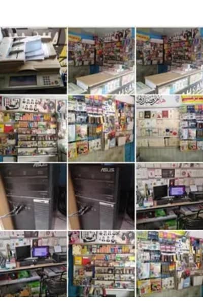 stationery and printing shop ka mukaml saman for sale