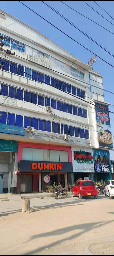King Trade centre Office available for Rent commercial Building