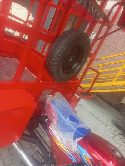 United Loader Vehicle