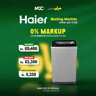 Mian electronic station bwp