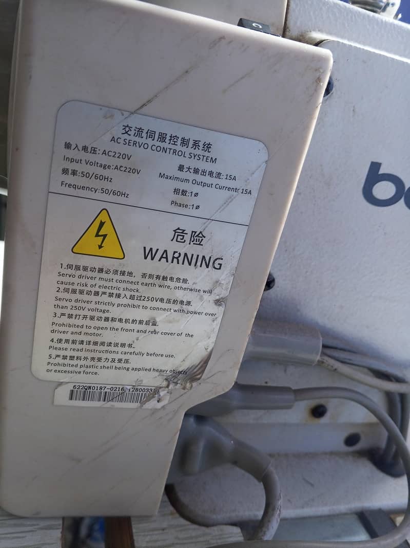 BROTHOX  model  BT7100C 11