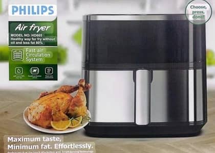 Philips Airfryer