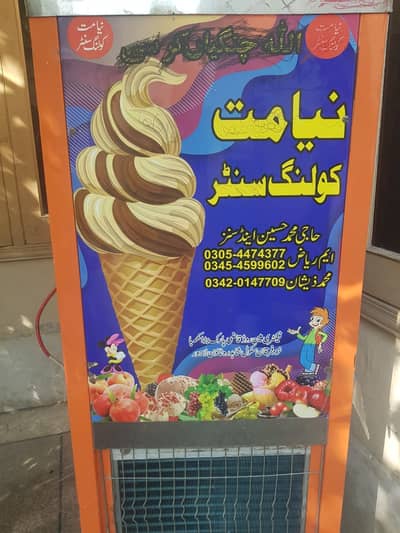 Ice Cream Machine for Sale with counter-Excellent Condition