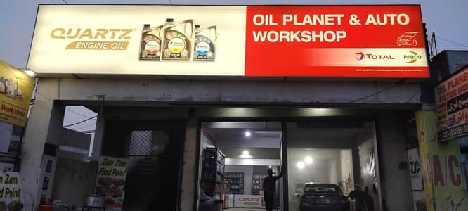 oil planet auto work shop n service station