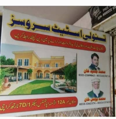 Independnt single story house available for rent  west open 120 gaz