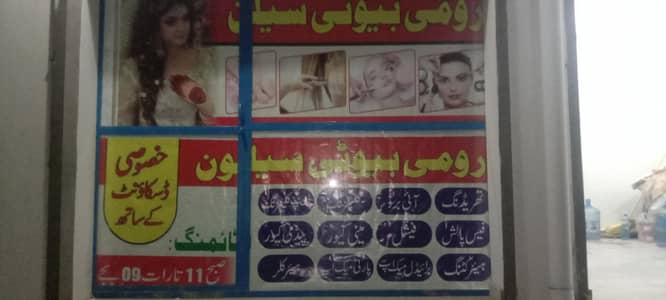 shop outdoor frame with sheesha size 8x7ft