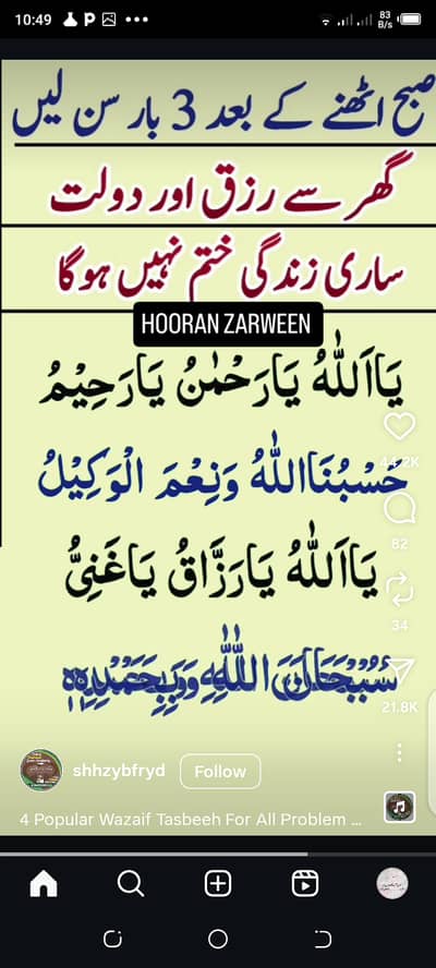 Suzuki Khyber 1990 for sale in Karachi