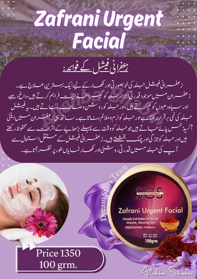 facial