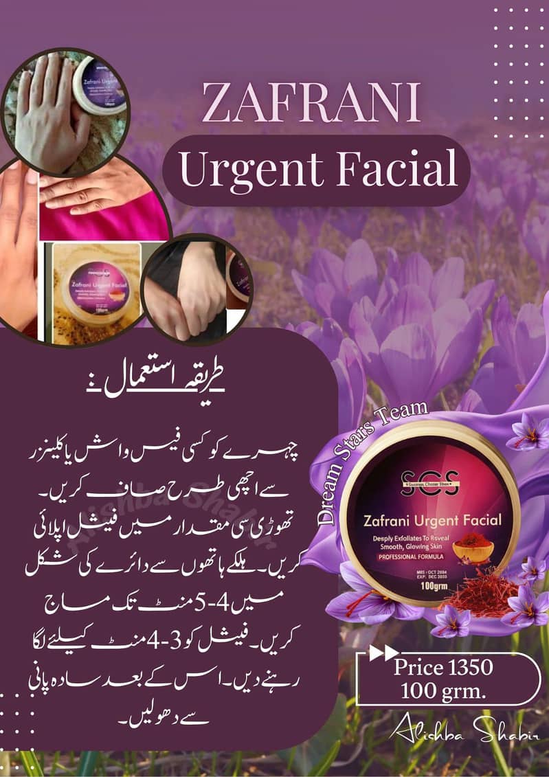 facial 2