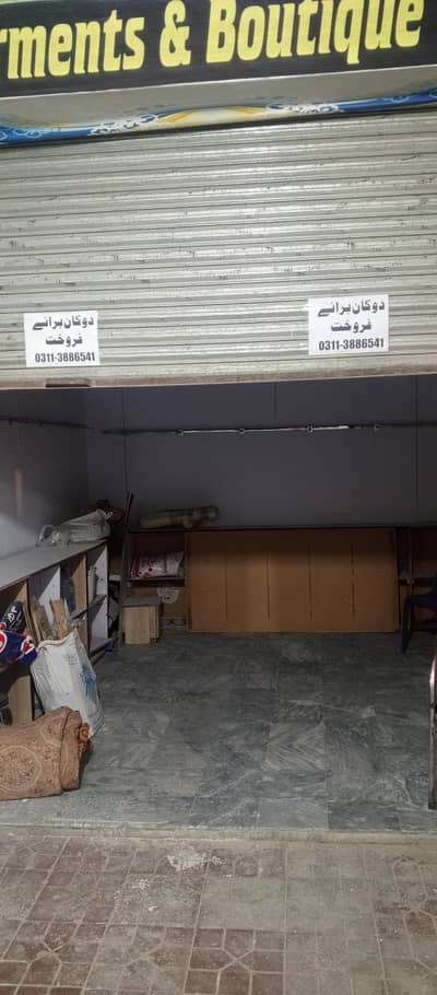 garment ready shop for sale