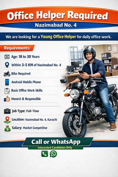 We are looking for a young office helper for daily office work.
