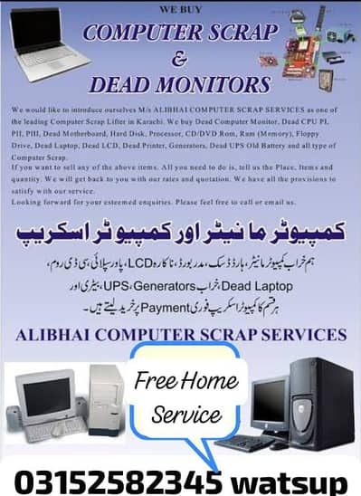 Scrap Scrap Scrap Scrap