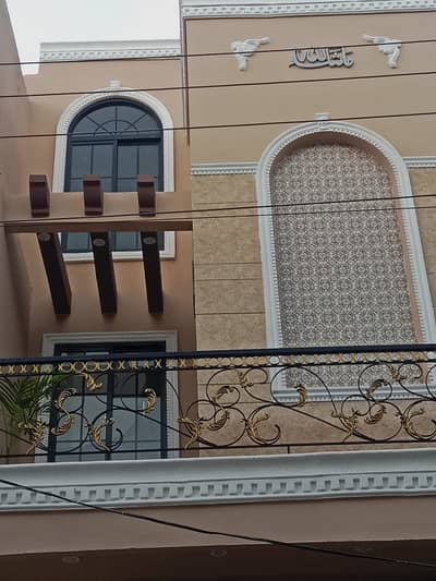 Get In Touch Now To Buy A 5 Marla House In Canal Fort II