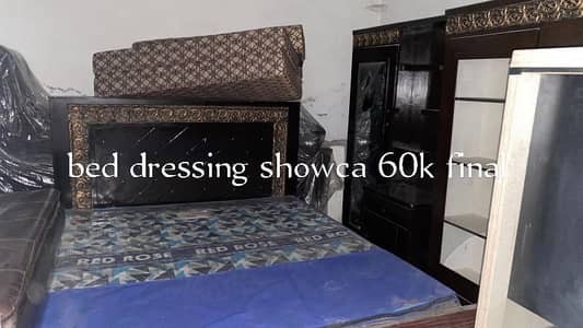 مردان فرنیچر ہاؤس