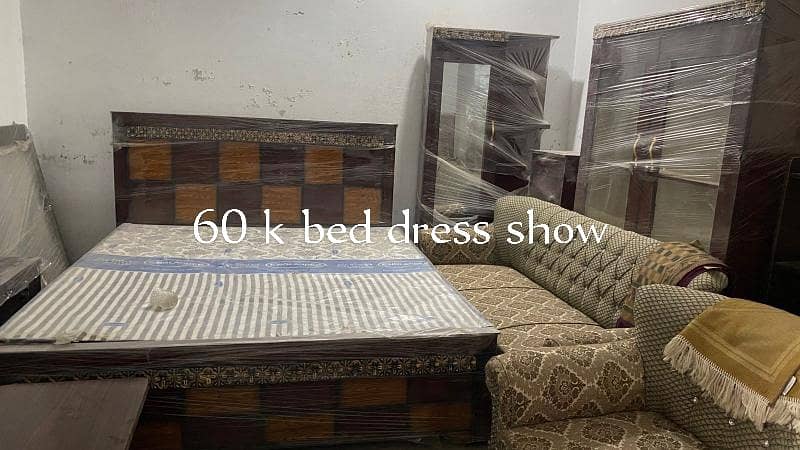 مردان فرنیچر ہاؤس 2