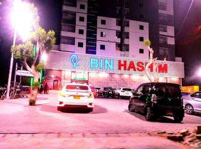 Ideal Commercial SB Plot For Sale Maymar