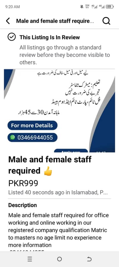 Male and female staff required 