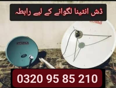 Dish antenna setting and installation 0320 9585210