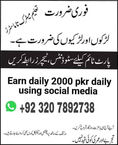 online jobs