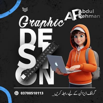 Graphic designing
