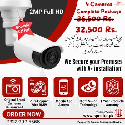 CCTV Cameras Installation Service
