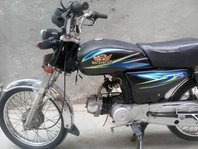 Road Prince 70cc bike 2016-2017 model