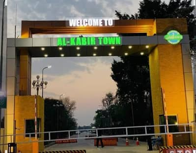3 Marla Residential Plot For Sale In C Block Al Kabir Town Phase 2, Lahore Prime Location