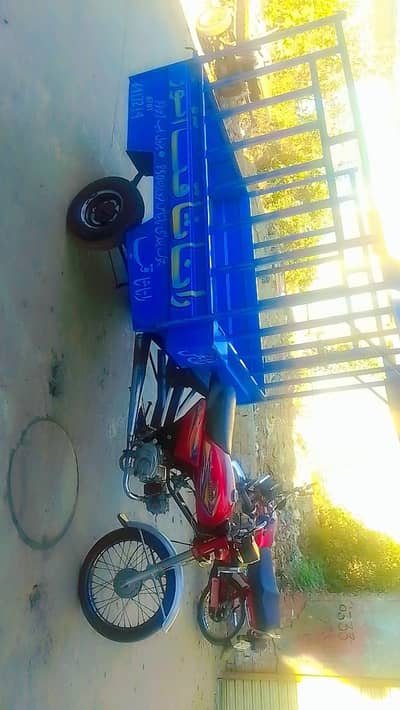 ڈالا برائے فروخت 03056513703