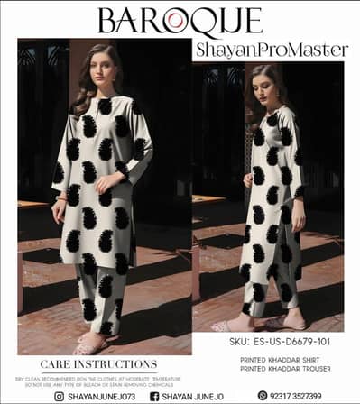 Broque Khaddar 2PC Unstitched Winter Collection Suit. Multiple Designs