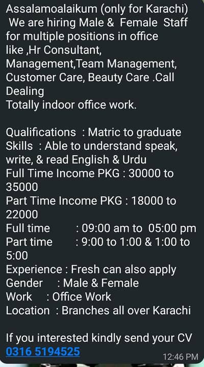 work on beauty products