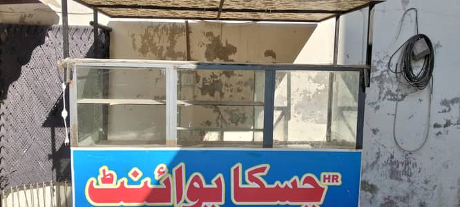 Counter for finger chips, Samosa Rolls etc