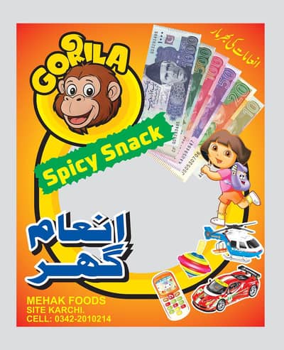 Rider order booker + supply