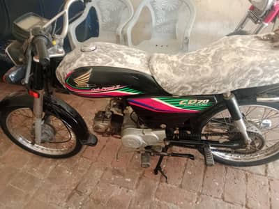 Honda 70